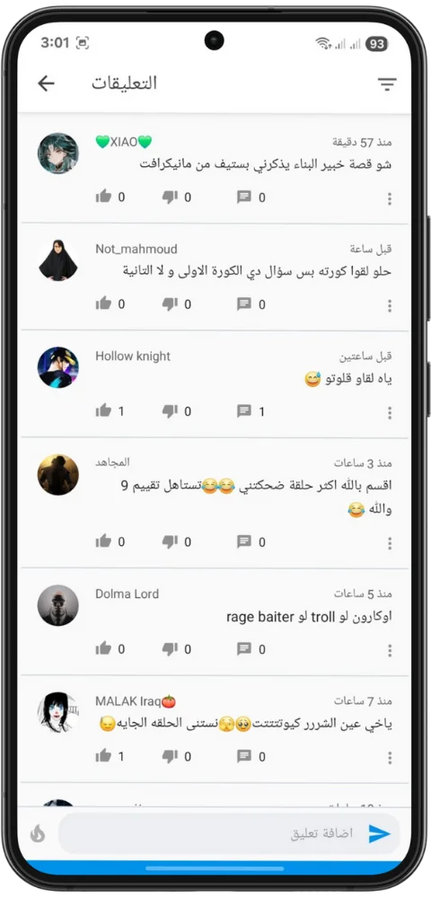 Comments in Anime Slayer