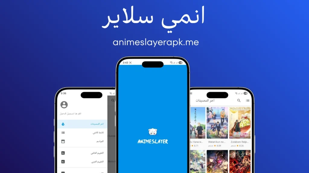 Anime Slayer Banner