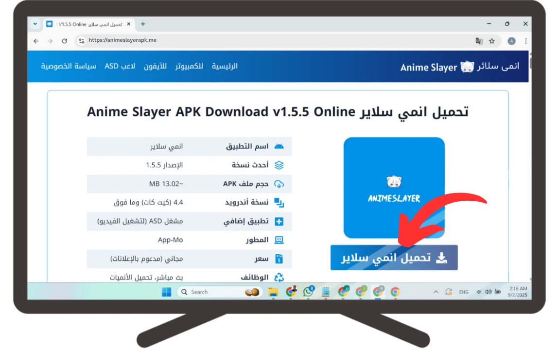 Download the Anime Slayer APK Download the Anime Slayer APK