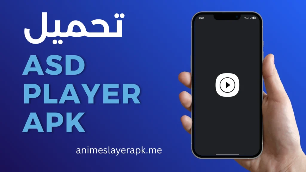 ASD Player APK ASD Player APK